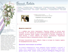 Tablet Screenshot of belleb.ru